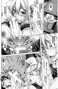 [Yabitsu Hiro] Car Life Car Sex | 車上性生活 車內翻雲覆雨 [Chinese]