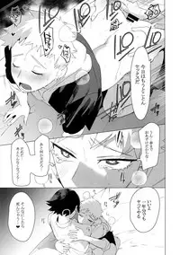 (C95) [SERVICE BOY (Hontoku)] Sachi, Aran