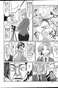 Action Pizazz Special 2015-12