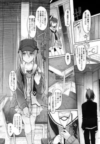 [Midori no Rupe] Garden CH.0(Prologue)~CH.9