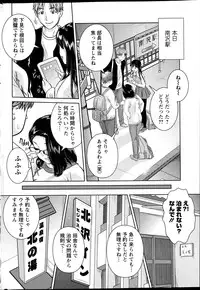 Action Pizazz DX 2013-04