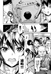 [Maruwa Tarou] Shoujo Nostalgica [Digital]