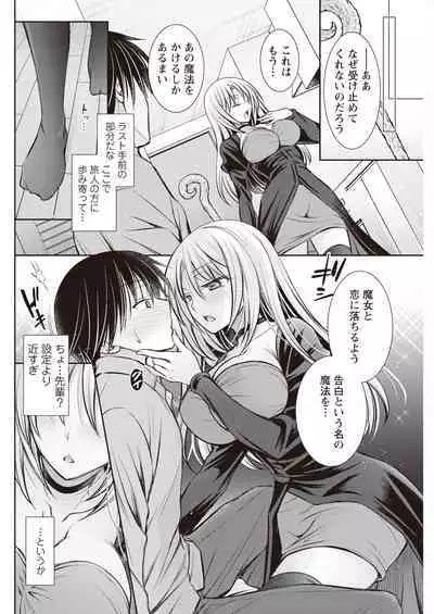 Action Pizazz 2023-11