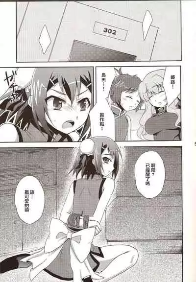 Hideyoshi Director's Cut