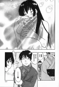 [Iogi Juichi] Magetsukan Kitan Vol.4