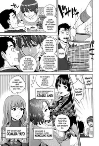 [Tohzai] Office Love Scramble Ch. 1-3 [English] {NecroManCr}