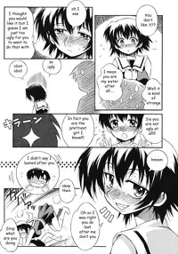 Unexpected Gift [English] [Rewrite] [EZ Rewriter]
