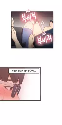 [BAK Hyeong Jun] Sweet Guy Ch.1-49 (English) (YoManga) (Ongoing)