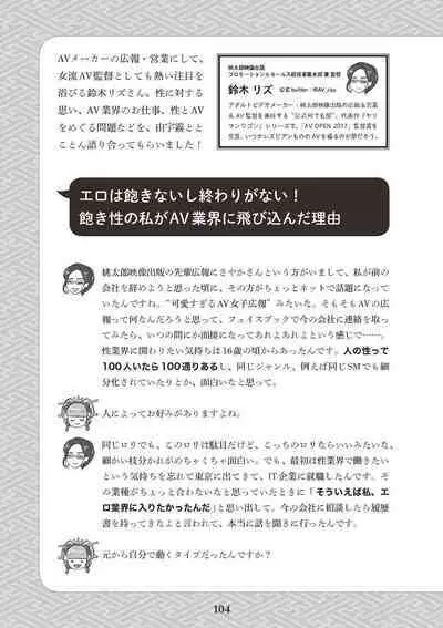 Oiran VTuber Yugiri Minna de Manabu Seikyouiku