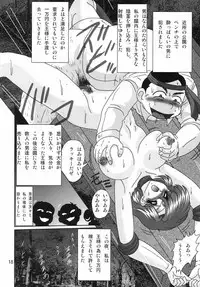 [Kantou Usagi Gumi (Kamitou Masaki)] Mizuno Ami Nikki SS (Bishoujo Senshi Sailor Moon)