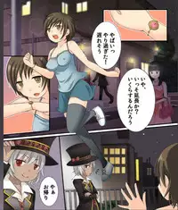 [Amuai Okashi Seisakusho (Matsuzono, Amuai)] Okashi Tsumeawase Pack Kuratsuka Ichimi