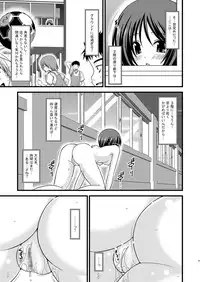 (C81) [valssu (Charu)] Roshutsu Shoujo Yuugi Soushuuhen Jou