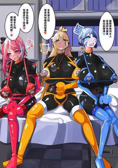 Masou Seiki Fifth Elements 4