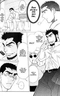 [Masanori] Angel's Share