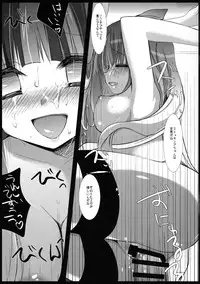 (C79) [Ninokoya (Ninoko)] nymphomaniac (Panty & Stocking with Garterbelt)