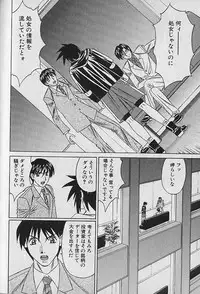 [Yamamoto Yoshifumi] Oppai Fund Vol.1