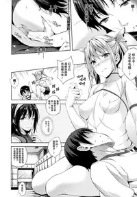 [Nanase Mizuho] Oyomesan wa Maou!? Ch. 1-4 [Chinese] [無邪気漢化組]