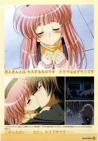 Maple Colors Fanside - Mediax Mook 238