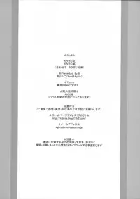 (C76) [NikuRingo] TOKYO PRACTICE 2 (Kinnikuman Lady, KOF)