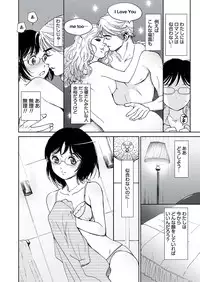 WEB Bazooka Vol.6