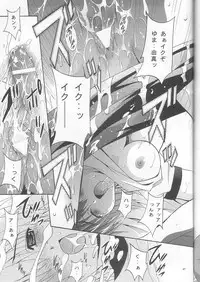 (C68) [Studio BIG-X (Arino Hiroshi)] MOUSOU THEATER 18 (ToHeart 2)