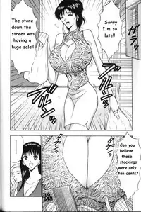 [Nagashima Chousuke] Pururun Seminar 1 [English]