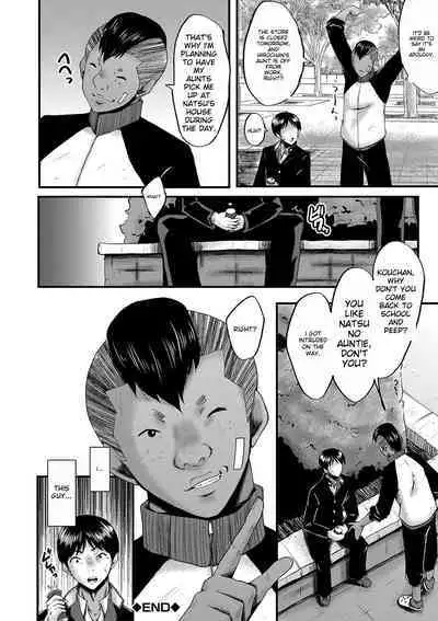 Tomodachi, Osananajimi mo Kaa-san mo Netorareru