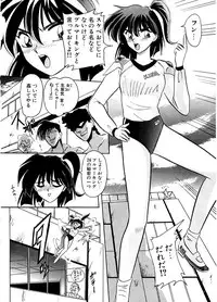 [SR Watanabe Makoto] DOHC Girl