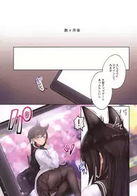 Junai NTR