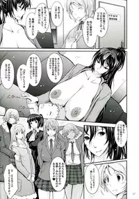 (C85) [Garyuh-Chitai (TANA)] Roshutsu Collection 3