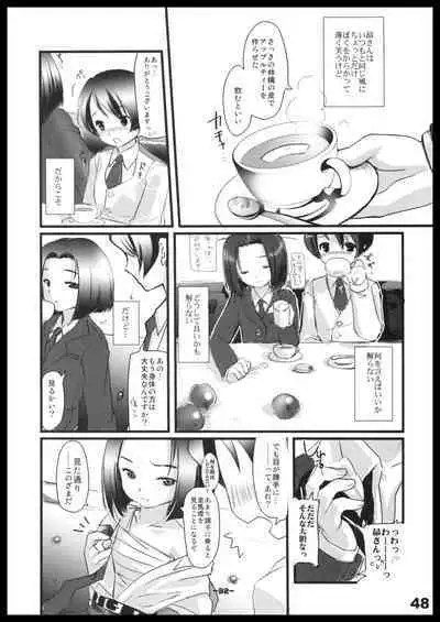 Kubiwa Tuushin HISTORY