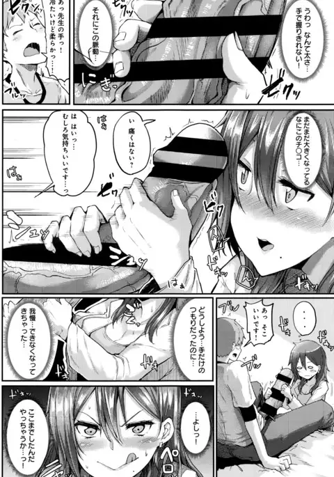 COMIC Anthurium 038 2016-06