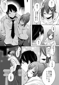 COMIC Anthurium 2017-11 [Digital]