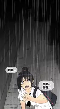 HouseHold Affairs 【卞赤鲤个人汉化】1~34话(持续更新中)