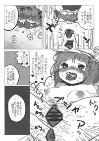 (C76) [Squeeze Candy Heaven (Ichihaya)] Furubokko Eiki-sama (Touhou Project)