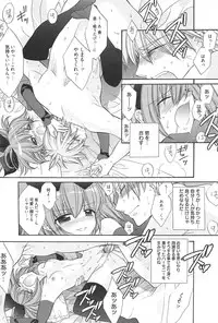 [Edoya Pochi] KyunKyun switch