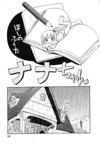 Hin-nyu v15 - Hin-nyu Seikatsu