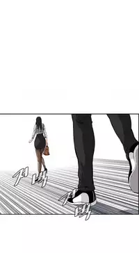 Take a Peek Ch.1-7 (English) (Ongoing)