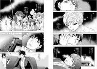 [Kuon Michiyoshi] Zettai Harem 6 [Digital]