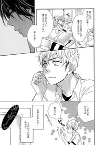 [Junko] Kasa no Shita, Futari - Under the Umbrella, With You. [Digital]