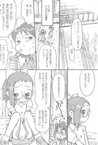 ICE BOXXX 12 Teron's Study of Offspring Survival