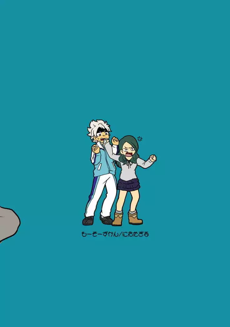 Don't Stop! Minori-chan