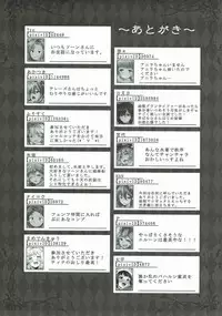 (C89) [Banana Koubou (Various)] Shoukansen GRANCYPHER ~Grand Cipher~ (Granblue Fantasy)