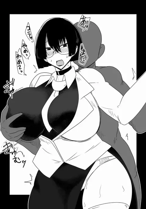 Old Teacher Who Becomes Obedient To Me.