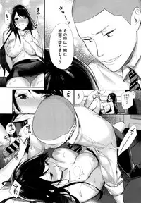 [MGMEE] Joshi Otasa no Oujisama Ch. 1-5