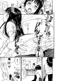 [Naruko Hanaharu] Shoujo Material [Decensored]