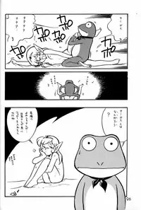 [Ganso Sonoda Ya (Various)] Chousen Ame Ver.3.0 (Various)