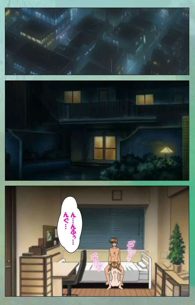 My Classmate's Mother kanzenhan