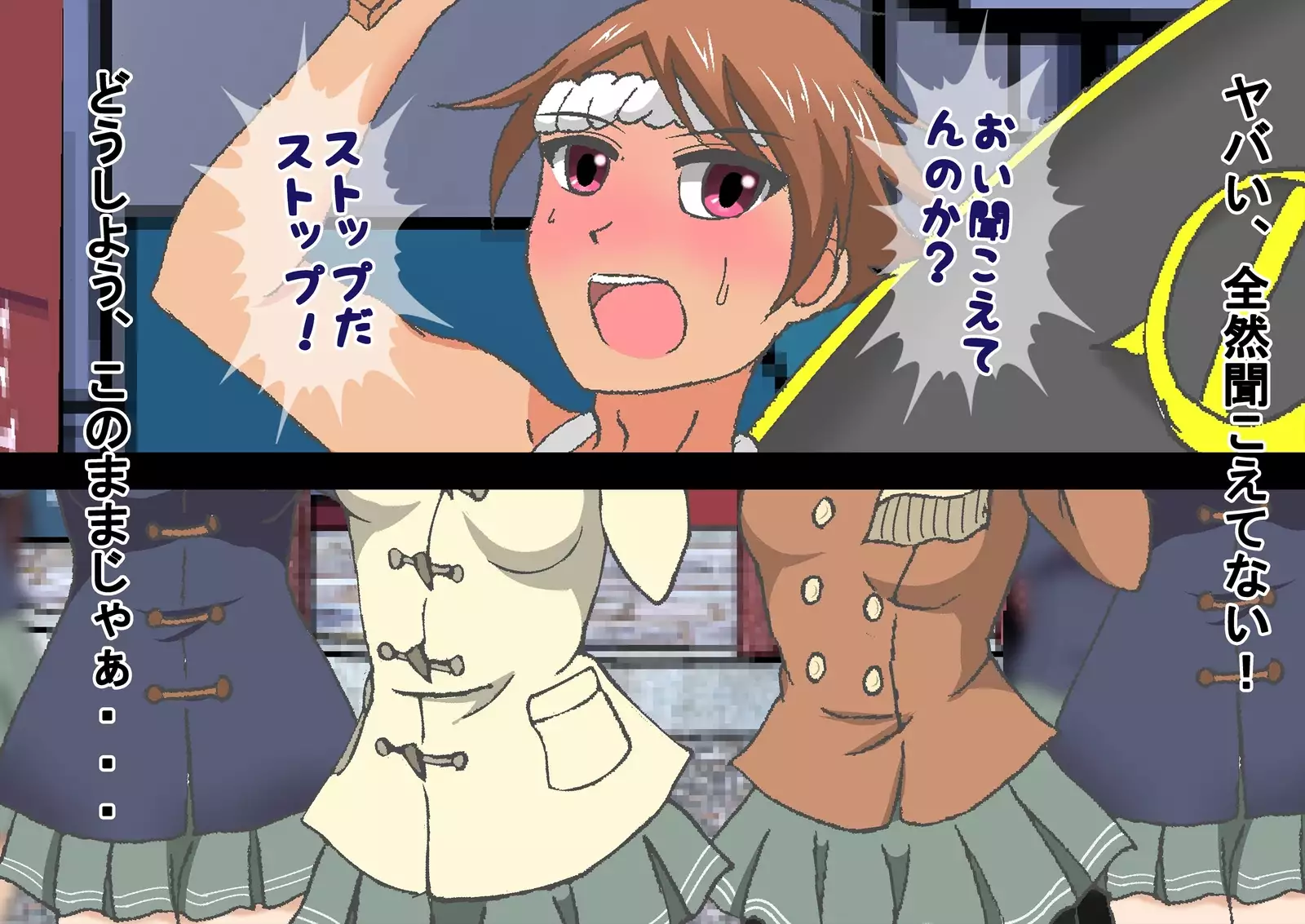 Men's Naked Festival in Midwinter!