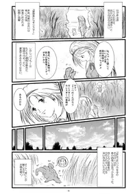 [Erotic Fantasy Larvaturs] Marguerite My Love